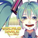 【中古】 VOCALO　SMILE　feat.初音ミク／（オムニバス）（初音ミク）