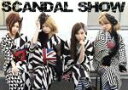 【中古】 SCANDAL　SHOW（完全生産限定版）／SCANDAL