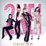 【中古】 COLLECTION（DVD付）／2NE1