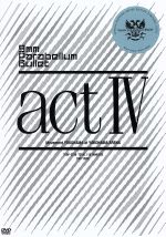 【中古】 act　IV（初回生産限定版）／9mm　Parabellum　Bullet