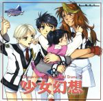 【中古】 「高機動幻想ガンパレード・マーチ」　オリジナルドラマ5　少女幻想／（ドラマCD）,岡村明美（芝村舞）,山口勝平（滝川陽平）,佐久間純子（壬生屋未央）,樫井笙人（善行忠孝）,森川智之（若宮康光）,こおろぎさとみ（東原ののみ）,梅津秀行（瀬