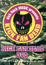 【中古】 KICK FAN DEAD－DVD／（オムニバス）,GOOD 4 NOTHING,69BUG,for better，for worse