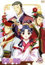 【中古】 DVD「彩雲国物語」第7巻(初回限定版)/雪乃紗衣(原作),桑島法子(紅秀麗),関智一(紫劉輝),緑川光(紫静蘭)