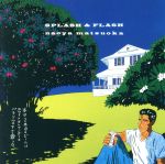 松岡直也,高橋ゲタ夫（b）,和田アキラ（g）,広瀬徳志（ds）,ウイリー・ナガサキ（perc）,カルロス菅野（perc）販売会社/発売会社：アーント(ラッツパック・レコード（株）)発売年月日：2007/04/05JAN：4544142000208