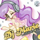 DJ　Marie（MIX）,元気ロケッツ,DJ　KAYA,キーン,スティーヴン・ヘインズ,S．T．F．,ヒラリー・ダフ,ミーシャ・ウィリアムス販売会社/発売会社：エイベックス・マーケティング（株）(エイベックス・マーケティング（株）)発売年月日：2007/08/29JAN：4988064233182スーパー・ベスト・トランス！新たな極みを目指し、大幅リニューアル！『スーパー・ベスト・トランスVIII』のテーマは“夏！野外！セクシ〜！＆エコ！”ノリに乗ってるコンピレーション・アルバム！　（C）RS