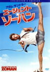 【中古】 エージェント・ゾーハン　コレクターズ・エディション／アダム・サンドラー（出演、脚本）,ジョン・タトゥーロ,デニス・デューガン（監督）