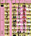 【中古】 プッチベスト10/ハロー!プロジェクト,安倍なつみ,里田まい with 合田兄妹,月島きらり starring 久住小春(モーニング娘。),松浦亜弥,...