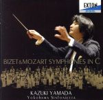 【中古】 ビゼー＆モーツァルト：二つのハ長調交響曲／山田和樹 横浜シンフォニエッタ