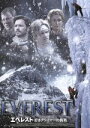 【中古】 エベレスト 若きクライマーの挑戦/ジェイソン・プリーストリー,エリック・ジョンソン,ウィリアム・シャトナー,グレーム・キャンベル(監督)