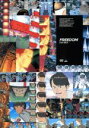 【中古】 EMOTION the Best FREEDOM DVD−BOX/森田修平(監督),桟敷大祐(キャラクターデザイン),入江篤(キャラクターデザイン),...