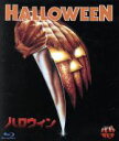 【中古】 ハロウィン（Blu－ray Disc）／ドナルド プレザンス,ジェイミー リー カーティス,ナンシー ルーミス,ジョン カーペンター（監督 脚本 音楽）