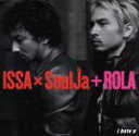 【中古】 i　hate　u（DVD付）／ISSA　×　SoulJa　＋　ROLA