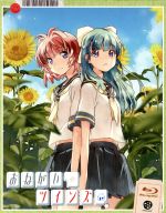 楽天市場】おねがい ツインズ blu－rayの通販