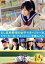 【中古】 もし高校野球の女子マネージャーがドラッカーの「マネジメント」を読んだら/前田敦子,瀬戸康史,峯岸みなみ,田中誠(監督、脚本),岩崎夏海(原作、脚本),服部隆之(音楽) 1,089円