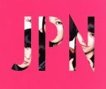 【中古】 JPN（初回限定盤）（DVD付）／Perfume