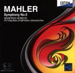 【中古】 マーラー：交響曲第5番／マンフレッド・ホーネック（cond）,ピッツバーグ交響楽団 bookoffonline-13591435 ブックオフ 楽天市場店 パッケージ画像