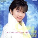 【中古】 ヘンデル:ハープ協奏曲/竹松舞(hp),ジャン=フランソワ・パイヤール(cond),パイヤール室内管弦楽団,BSCアンサンブル,ジェラール・ジャリ(concertmaster),物集女純子(vn),大鹿由希(vn),桑田穣(va)