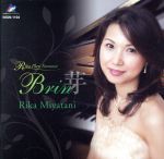 宮谷理香販売会社/発売会社：Imagine　Best　Collection(ラッツパック・レコード（株）)発売年月日：2011/09/30JAN：4560294850348ピアニスト、宮谷理香が綴る、偉大なる作曲家“B”たちが表現した「ファンタジー」。　（C）RS