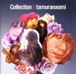 【中古】 Collection　of　tamuranaomi／田村直美