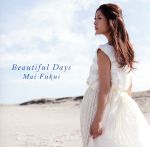 【中古】 Beautiful　Days／ふくい舞