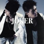 【中古】 No.1（DVD付B）／JOKER