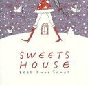 楽天ブックオフ 楽天市場店【中古】 SWEETS　HOUSE　～Best　Xmas　Songs～／Naomile