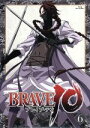 【中古】 BRAVE10 第6巻（Blu－ray Disc）／霜月かいり（原作）,小野大輔（霧隠才蔵）,柿原徹也（猿飛佐助）,高城元気（由利鎌之介）,番由紀子（キャラクターデザイン 総作画監督）,長岡成貢（音楽）