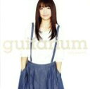 【中古】 guitarium／miwa