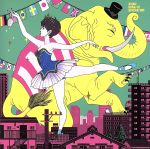 【中古】 踵で愛を打ち鳴らせ／ASIAN　KUNG－FU　GENERATION