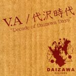 【中古】 代沢時代～Decade　of　Daizawa　Days～／（オムニバス）,石毛輝,伊藤文暁,きのこ帝国,paionia,your　gold，my　pink,Veni　Vidi　Vicious,THE　NOVEMBERS