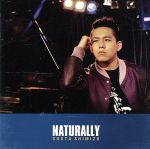 Naturally(初回生産限定盤)(DVD付)