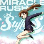 【中古】 MIRACLE　RUSH／StylipS