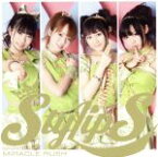 【中古】 MIRACLE　RUSH（初回限定盤）（DVD付）／StylipS