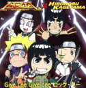 【中古】 Give　Lee　Give　Lee　ロック・リー／アニメタルUSA×影山ヒロノブ