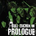 【中古】 PROLOGUE（DVD付）／BULL　ZEICHEN　88