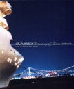 【中古】 Cruising ＆ Live～限定盤ライヴCD～／ZARD