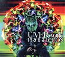 【中古】 PROGLUTION（初回生産限定盤）（DVD付）／UVERworld