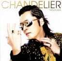  CHANDELIER（初回生産限定盤）（DVD付）／石井竜也（米米CLUB）