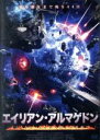 【中古】 エイリアン・アルマゲドン/キャサリン・マキュアン,ドン・スクリブナー,ロシェル・ヴァレス,ニール・ジョンソン(監督、脚本、VFX、製作総指揮、撮影),...