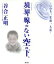 笑顔線の画像