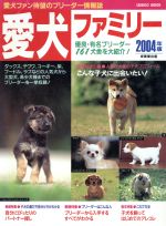 趣味・就職ガイド・資格販売会社/発売会社：成美堂出版発売年月日：2003/09/12JAN：9784415099736