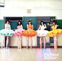 【中古】 Future Diver/でんぱ組.inc