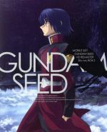 【中古】 機動戦士ガンダムSEED HDリマスター Blu－ray BOX2（初回限定版）（Blu－ray Disc）／矢立肇／富野由悠季（原作）,保志総一朗（キラ ヤマト）,石田彰（アスラン ザラ）,平井久司（キャラクターデザイン）,佐橋俊