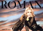 【中古】 ROMAN（初回生産限定盤）（DVD付）／加藤ミリヤ