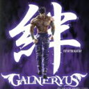 【中古】 絆／Galneryus