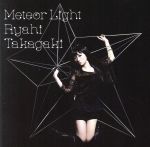  Meteor　Light／高垣彩陽
