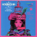 【中古】 CIRCUS　Deluxe　Edition／栗山千明
