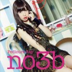 【中古】 ペディキュアday（初回生産限定盤A）（DVD付）／ノースリーブス（AKB48）