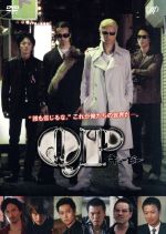 【中古】 QP　DVD－BOX　スタンダード・エディション／斎藤工,金子ノブアキ,椎名桔平,高橋ヒロシ（原作）,池頼広（音楽）