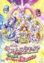 【中古】 映画スイートプリキュア♪とりもどせ！心がつなぐ奇跡のメロディ♪／東堂いづみ（原作）,小清水亜美（北条響（キュアメロディ）..